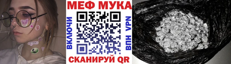 Названия наркотиков Курчатов Alpha-PVP  Кодеин  Кокаин  Гашиш  Каннабис  Меф 