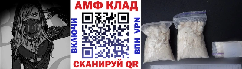 Амфетамин 97%  Курчатов 