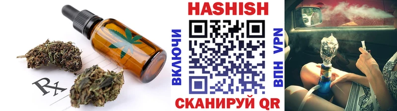 Печенье с ТГК конопля  Курчатов 
