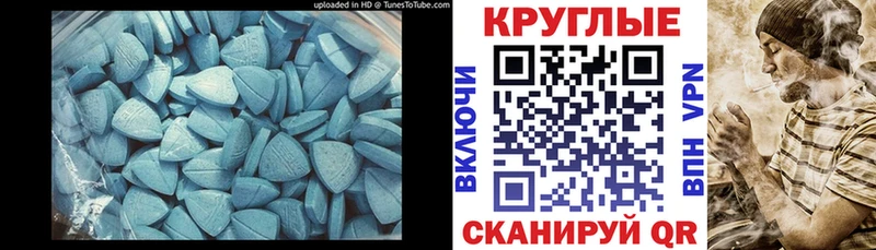 ЭКСТАЗИ 280 MDMA  наркотики  Курчатов 