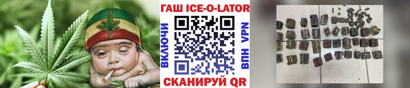 Гашиш VHQ  даркнет сайт  Курчатов 