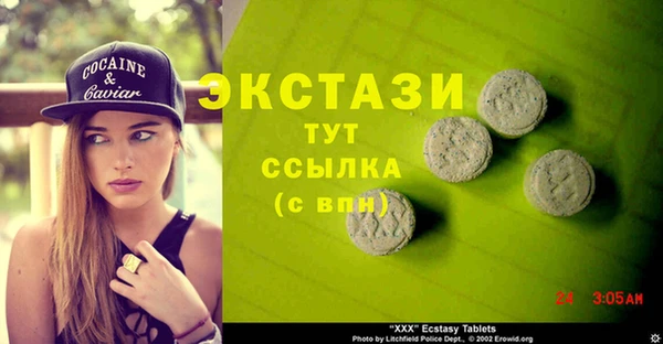 мефедрон мука Балахна