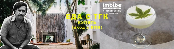 MESCALINE Балабаново
