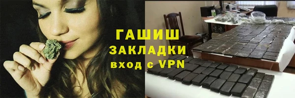 мефедрон мука Балахна