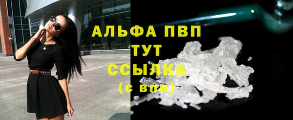 MESCALINE Балабаново
