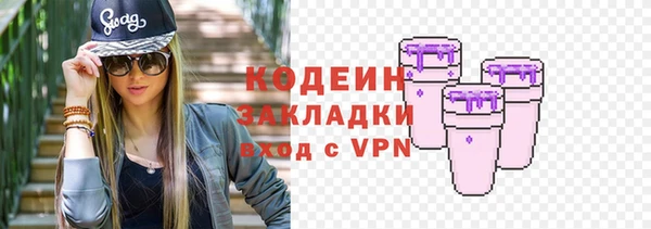MESCALINE Балабаново