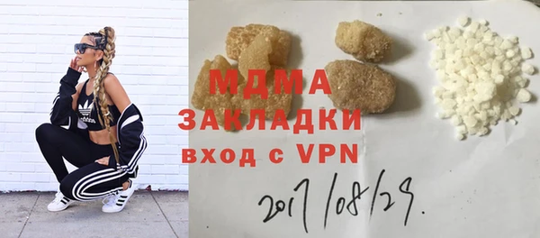 MESCALINE Балабаново