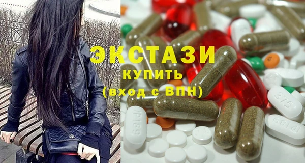 мефедрон мука Балахна