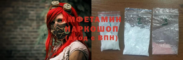 spice Баксан