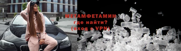 мдма Саяногорск