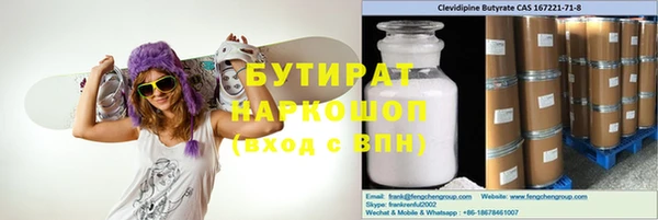мефедрон мука Балахна