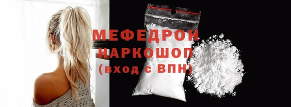 MESCALINE Балабаново