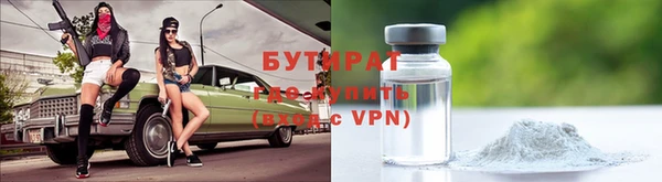 MESCALINE Балабаново