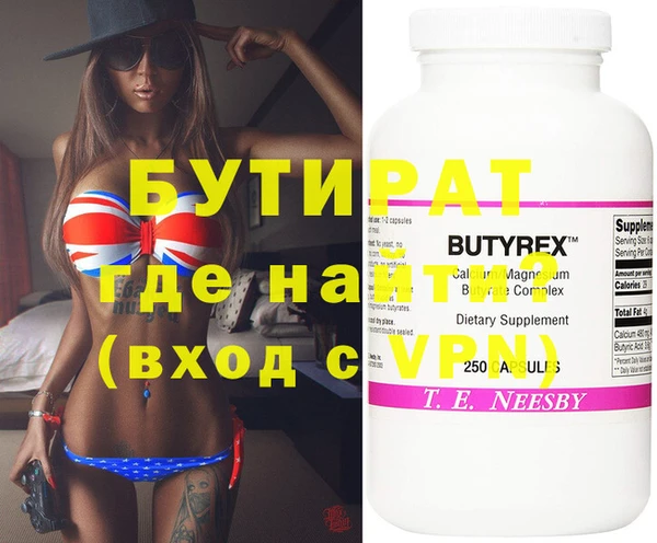 MESCALINE Балабаново