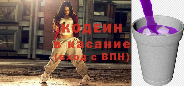 spice Баксан