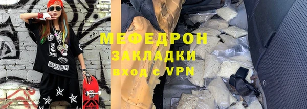 мдма Саяногорск