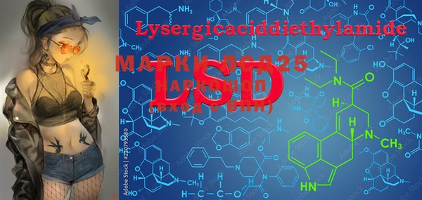 MESCALINE Балабаново