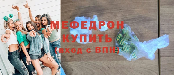 мефедрон мука Балахна