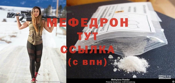 МДПВ Сатка