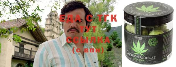 мефедрон мука Балахна