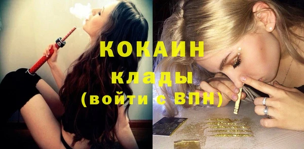 MESCALINE Балабаново