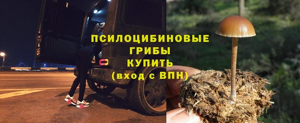 MESCALINE Балабаново