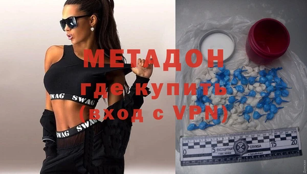 мефедрон мука Балахна