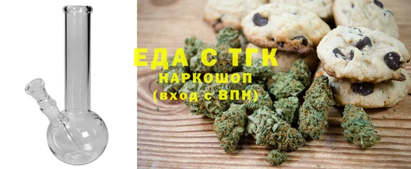 MESCALINE Балабаново