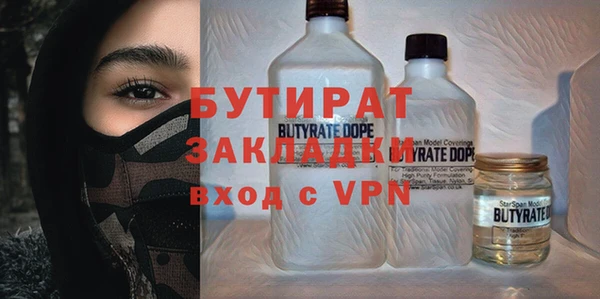 мефедрон мука Балахна