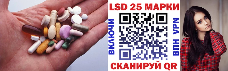 наркота Курчатов Лсд 25 экстази ecstasy