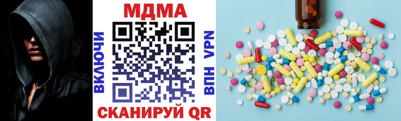 МДМА молли  Курчатов 