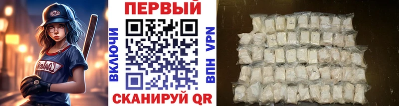купить  сайты  Курчатов  Первитин винт 