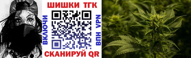 Канабис ГИДРОПОН  где купить   Курчатов 